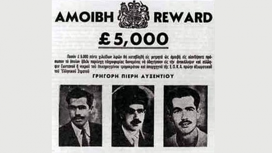 Γρηγόρης Αυξεντίου