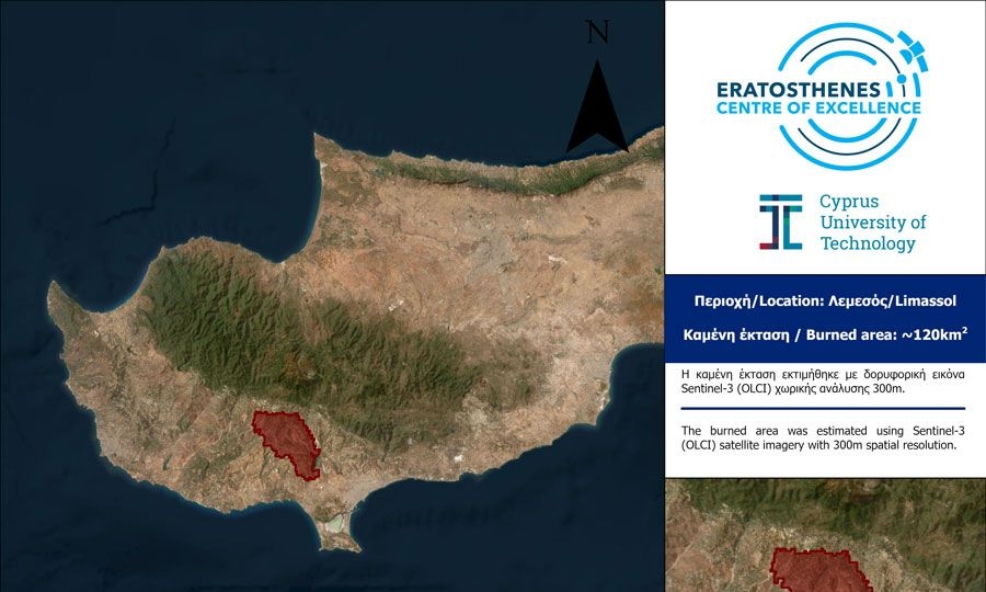 120 km² καμένης γης στη Λεμεσό - Πρώτη εκτίμηση από δορυφόρο	