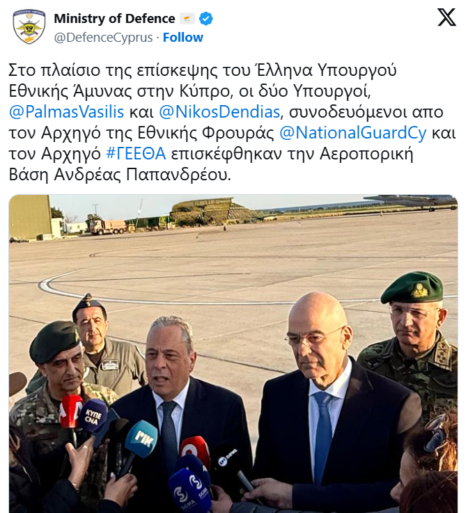 Στην αεροπορική βάση «Ανδρέας Παπανδρέου» Δένδιας και Πάλμας