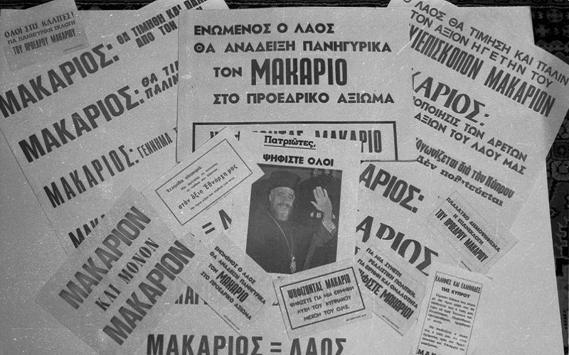 Εκλογές 1968. Φυλλάδια υπέρ του Αρχιεπισκόπου Μακαρίου.