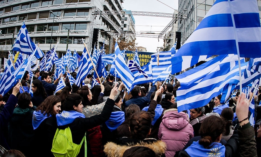 Το συλλαλητήριο στην Αθήνα ξεκίνησε στις 2 το μεσημέρι