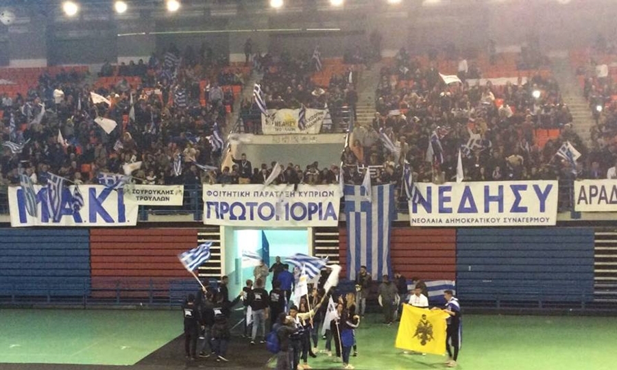 Το στάδιο αρχίζει να γεμίζει