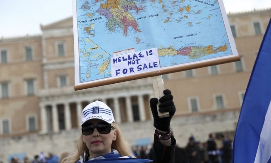 «Η Ελλάδα δεν πωλείται»