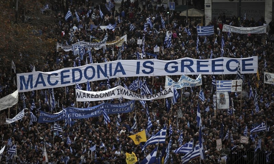 Η Μακεδονία είναι Ελληνική, έγραφαν τα περισσότερα πανό