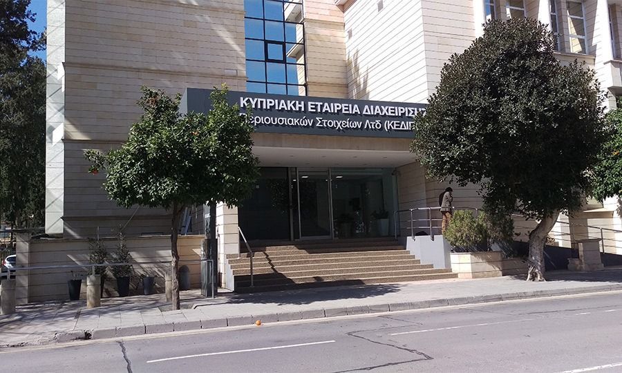 Η Bad Bank, I KATHIMERINI, kathimerini.com.cy είναι υπό κατασκευή