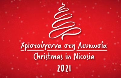 Χριστουγεννιάτικες εκδηλώσεις στο Δήμο Λευκωσίας 21 Δεκεμβρίου 2021 – 2 Ιανουαρίου 2022